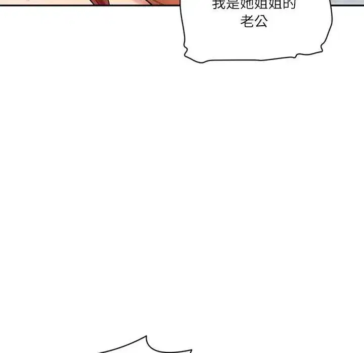 第105話