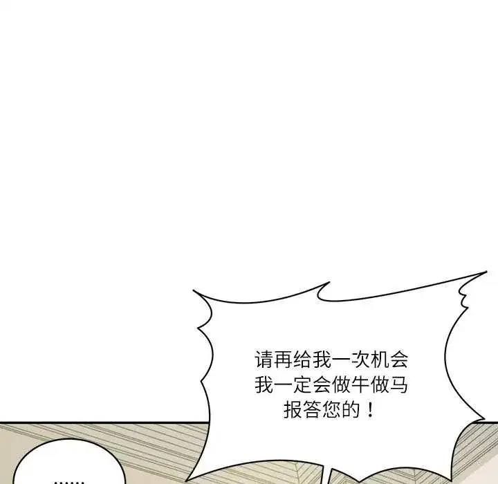 第105話