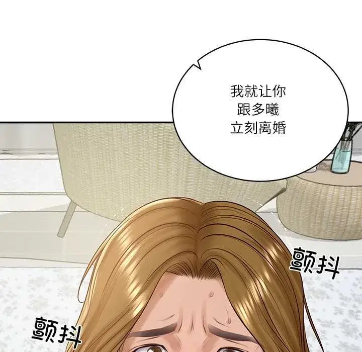 第105話