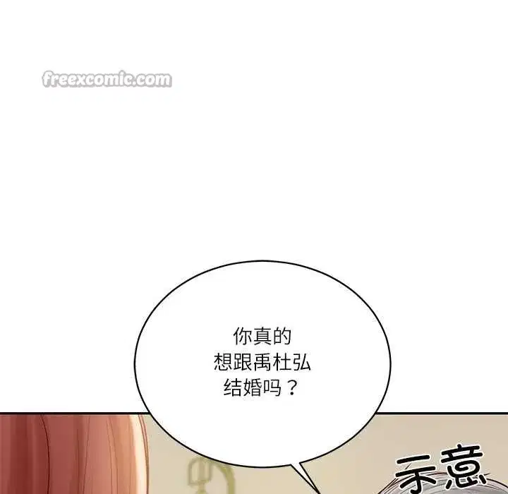 第105話