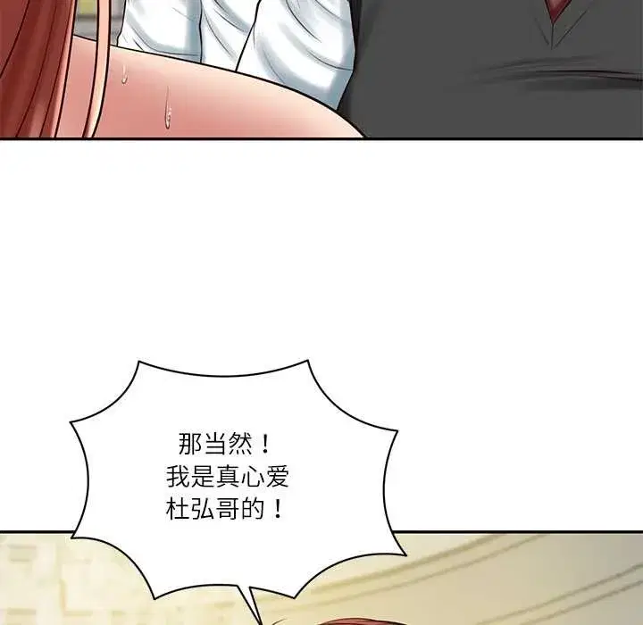 第105話