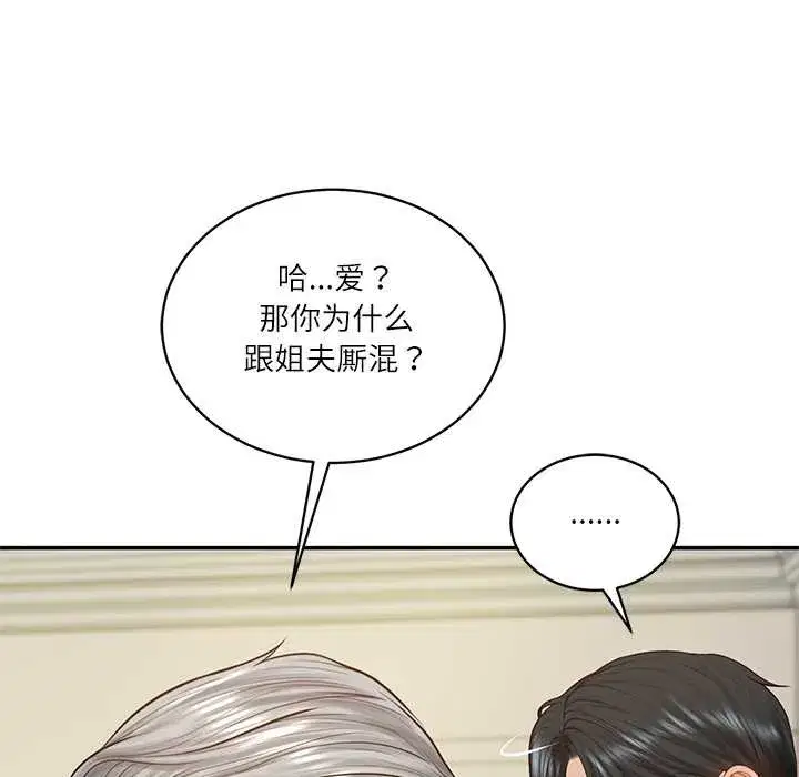 第105話