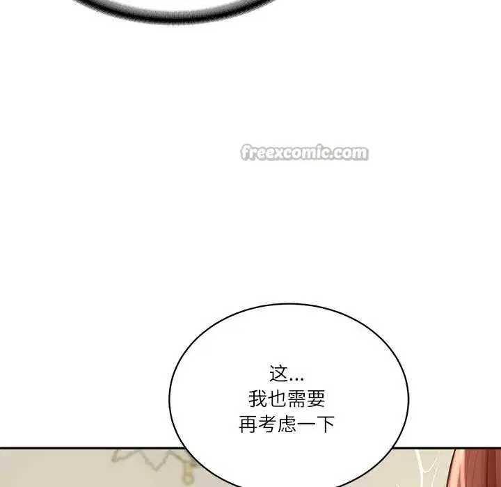 第105話