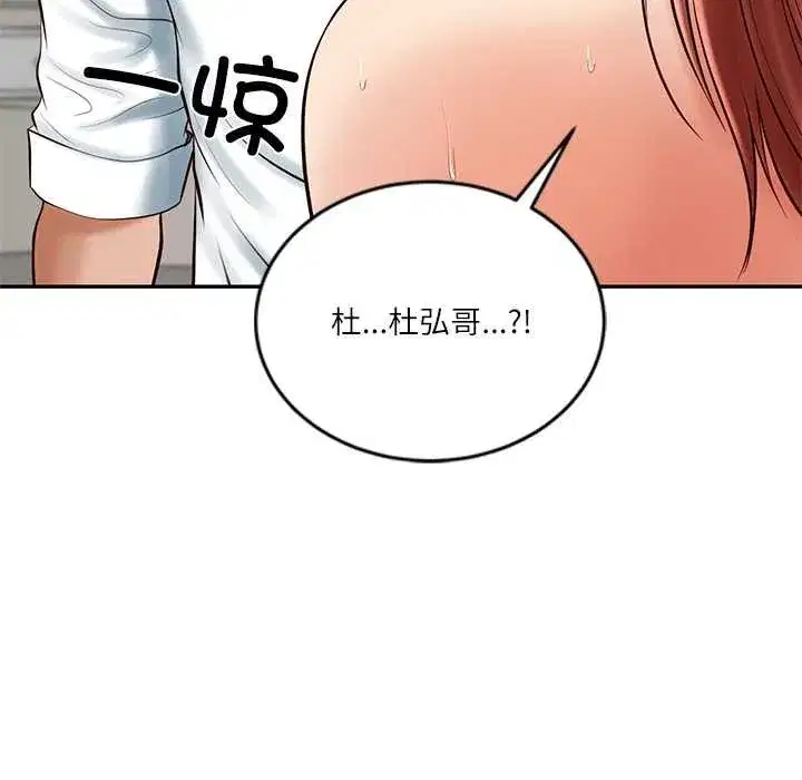 第105話