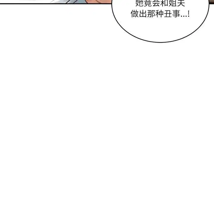 第105話