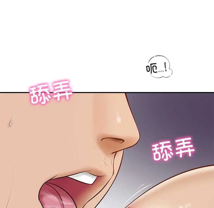 第106話