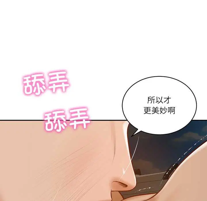 第106話