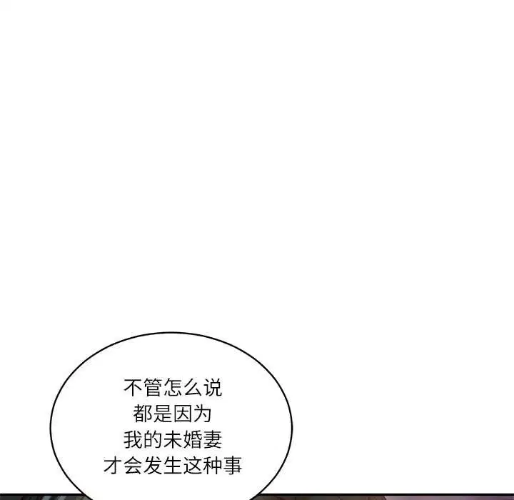 第106話