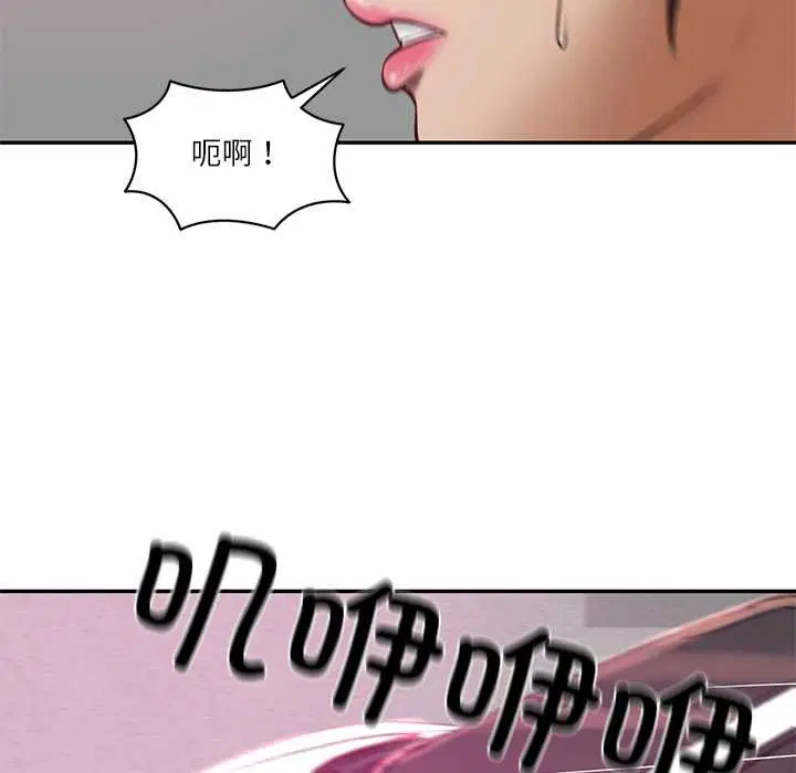 第106話