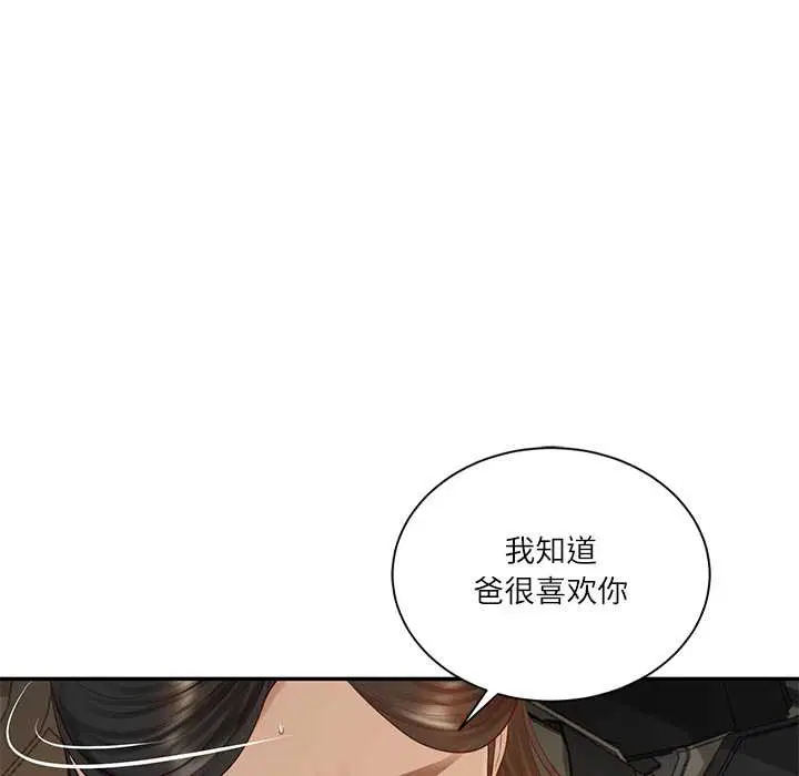 第106話