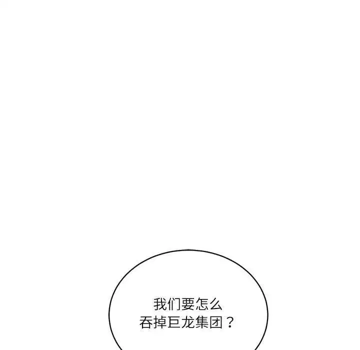 第107話