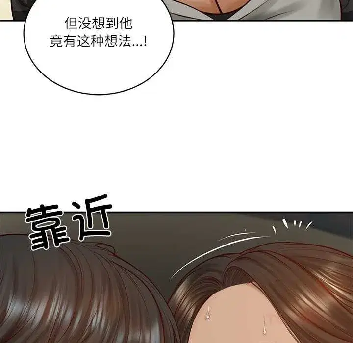 第107話