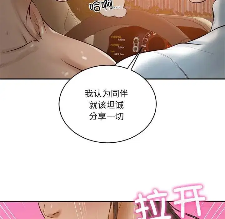 第107話