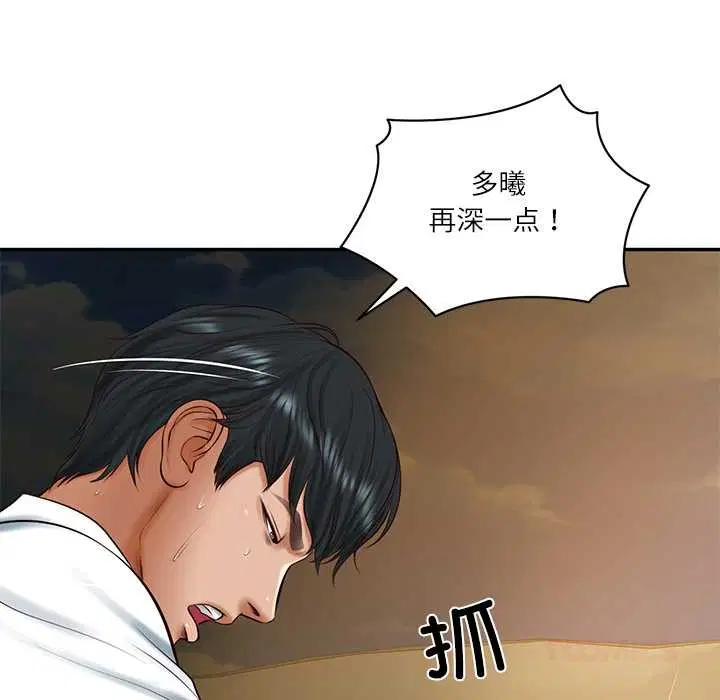第108話
