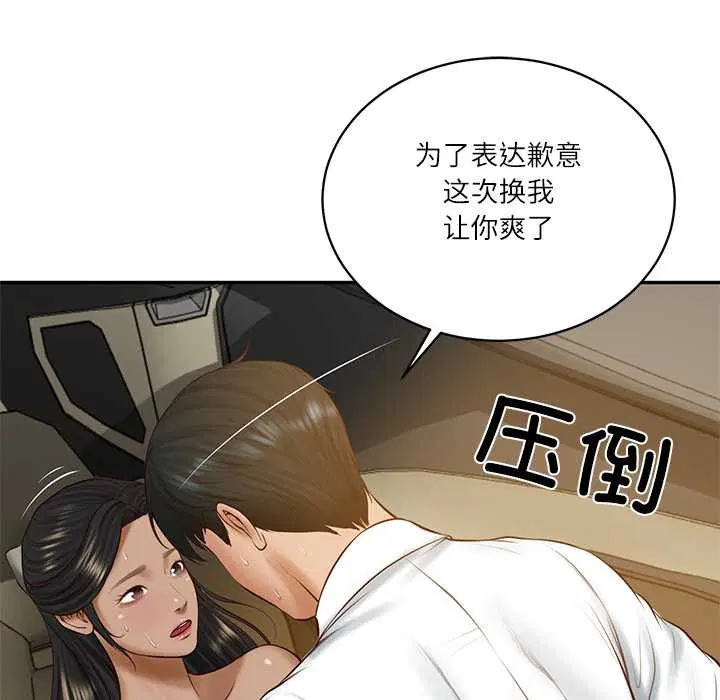第108話