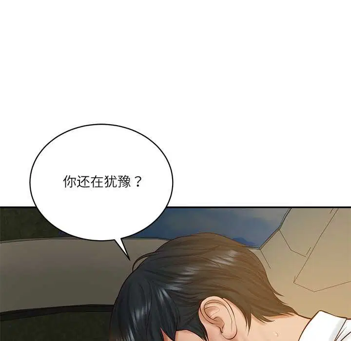 第108話