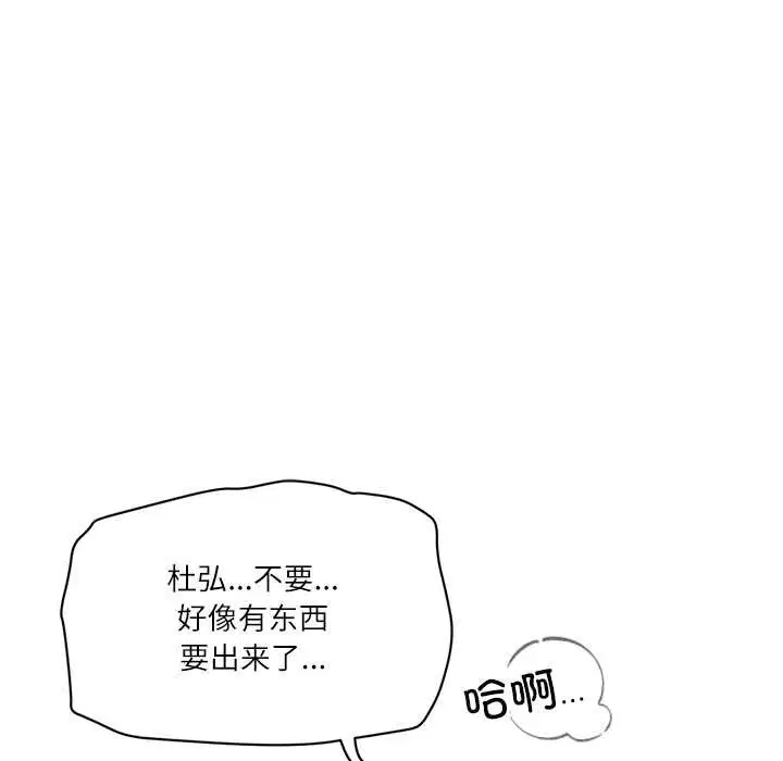 第108話