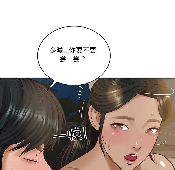 第108話