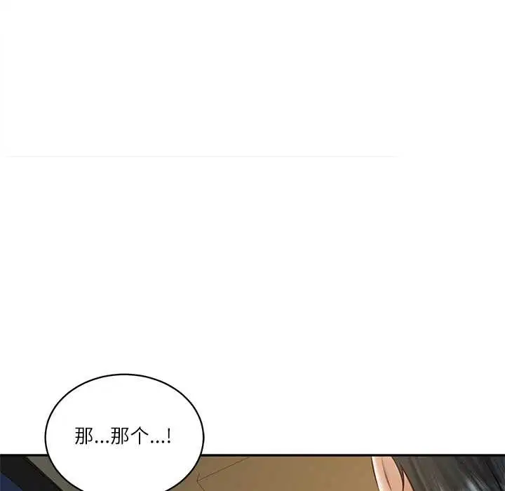 第108話