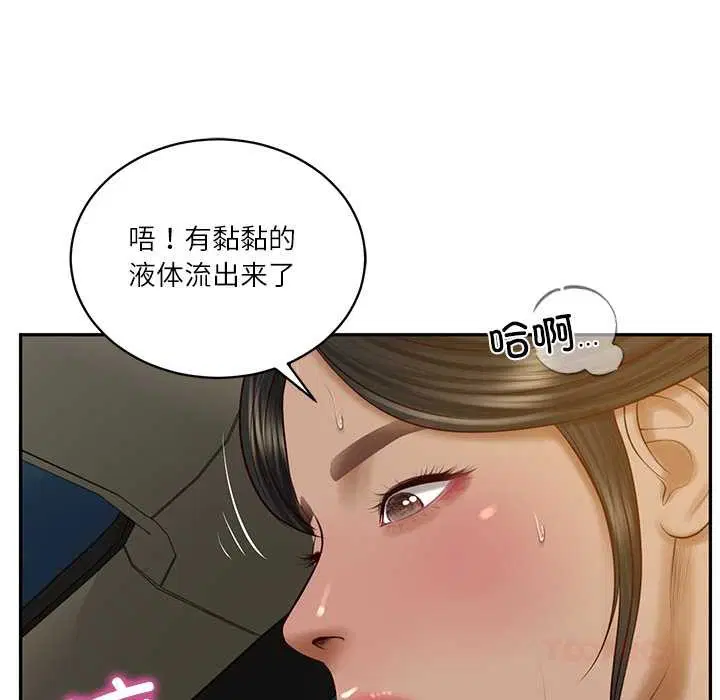 第108話