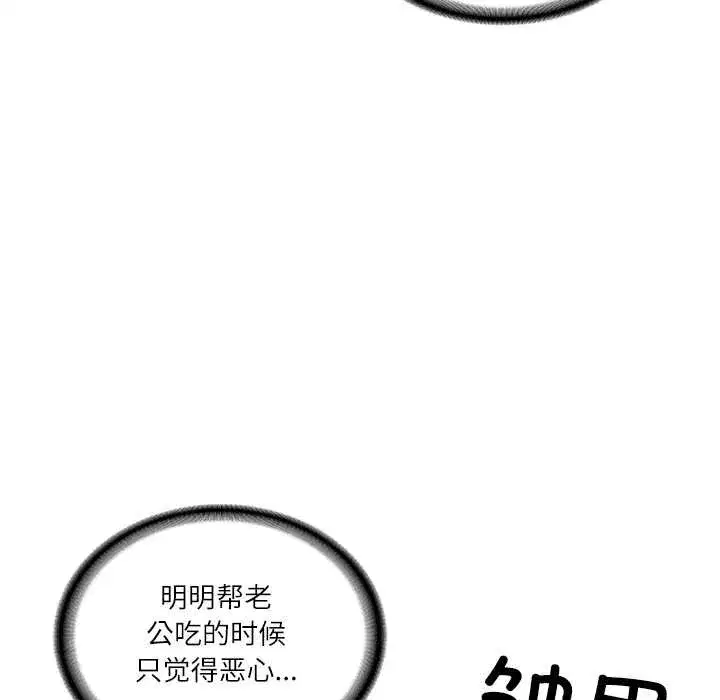 第109話
