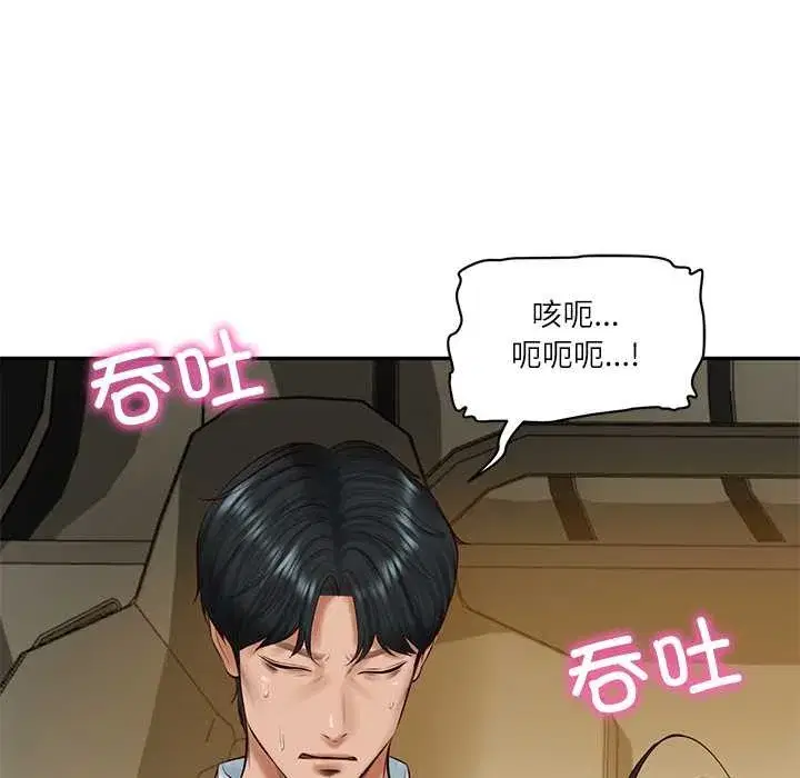 第109話