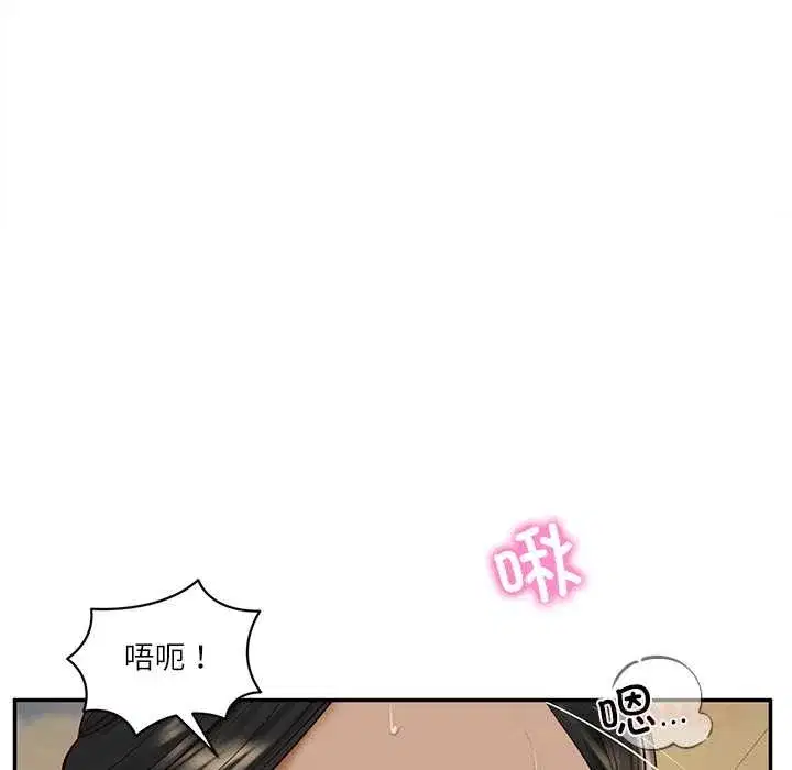 第109話