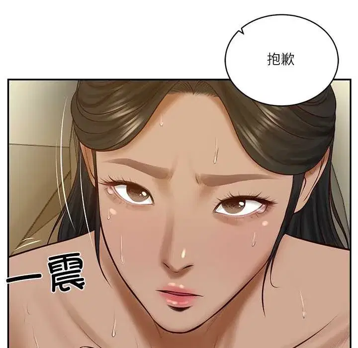 第109話