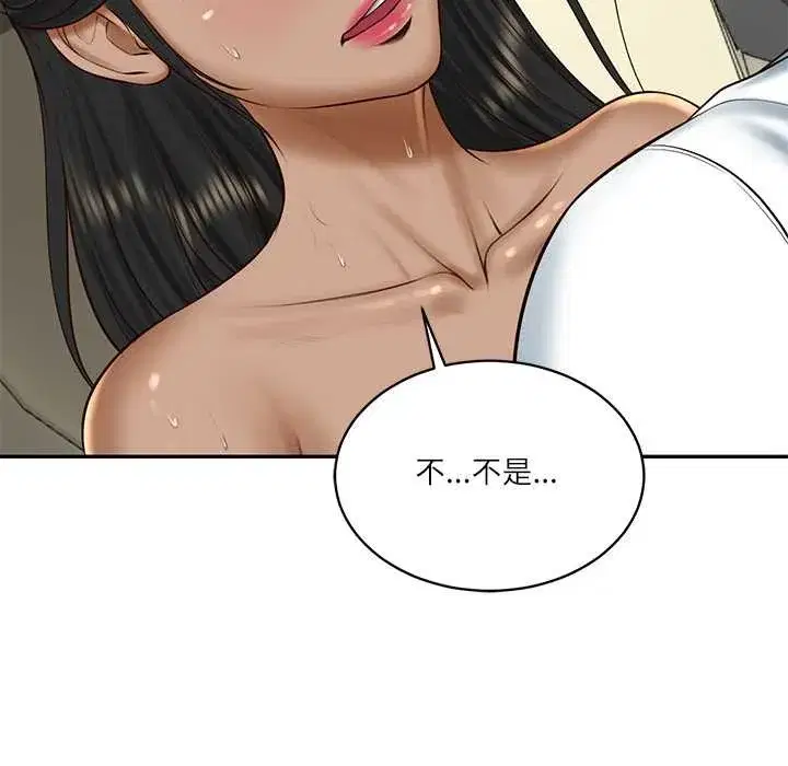 第109話