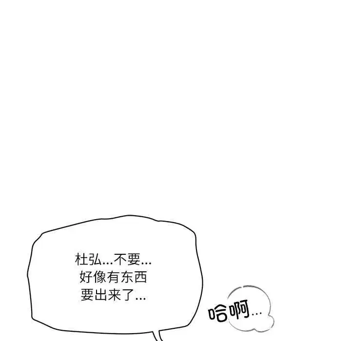第109話