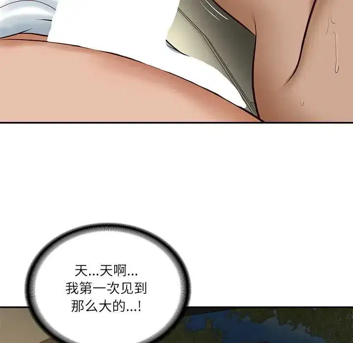 第109話