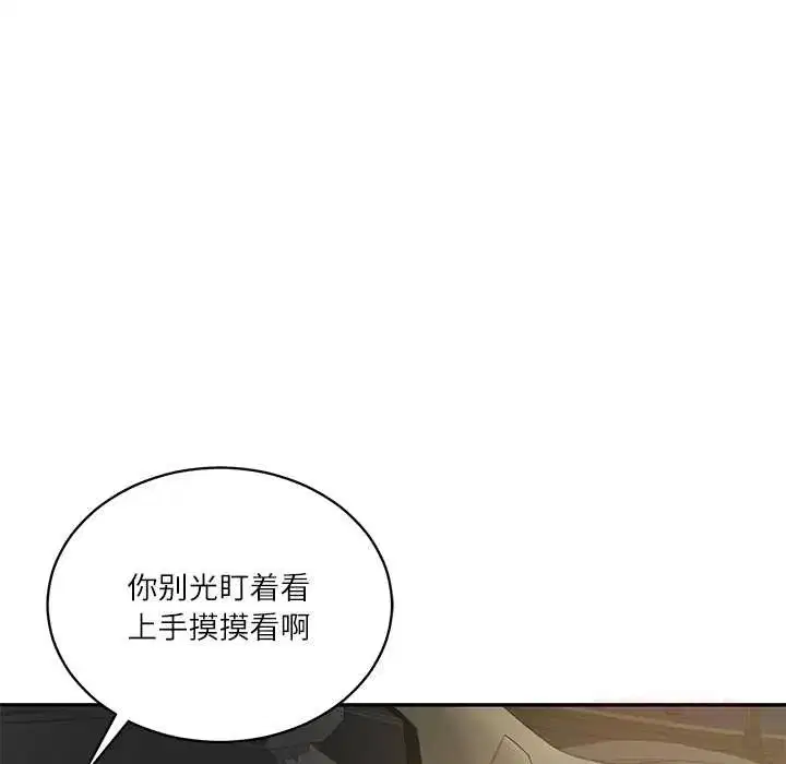 第109話