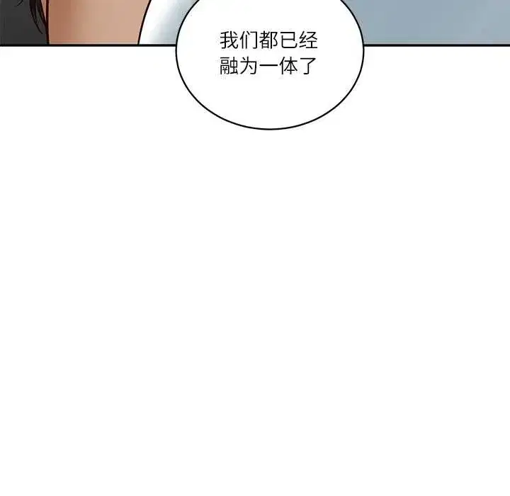 第109話