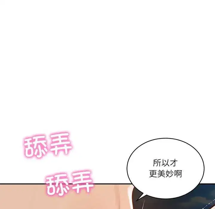 第109話