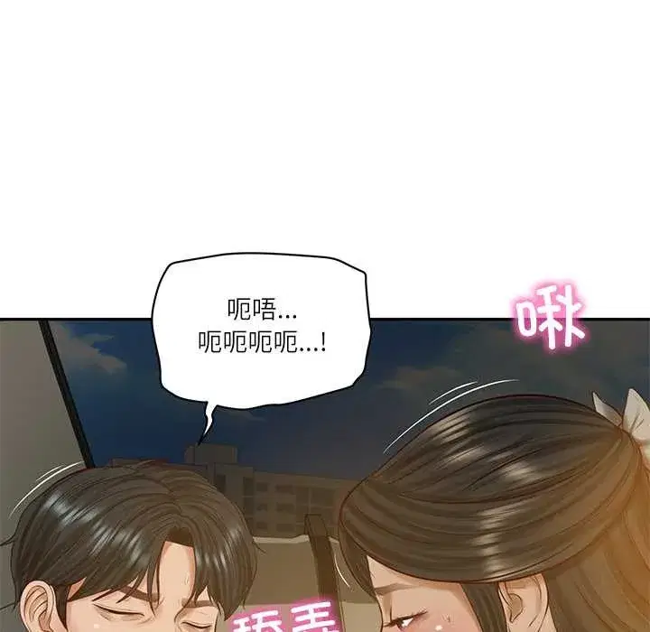 第109話