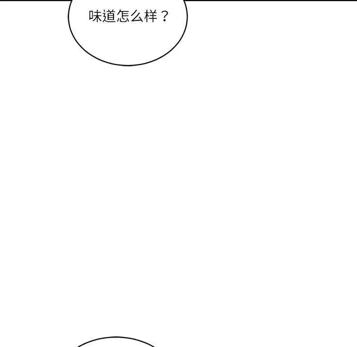 第109話