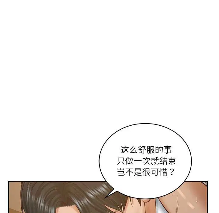 第110話