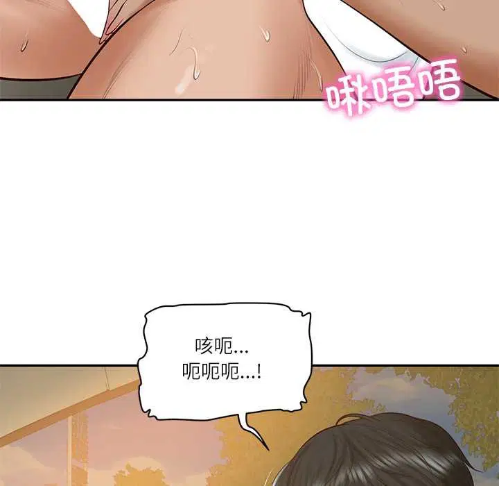 第110話