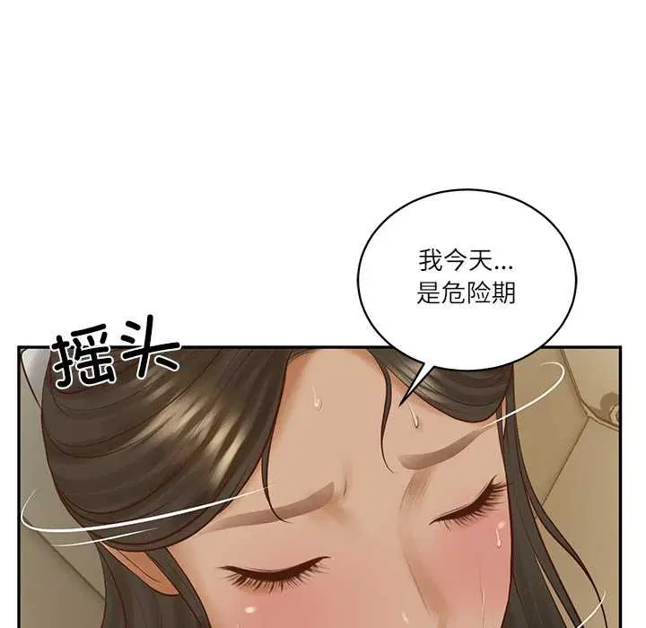 第110話