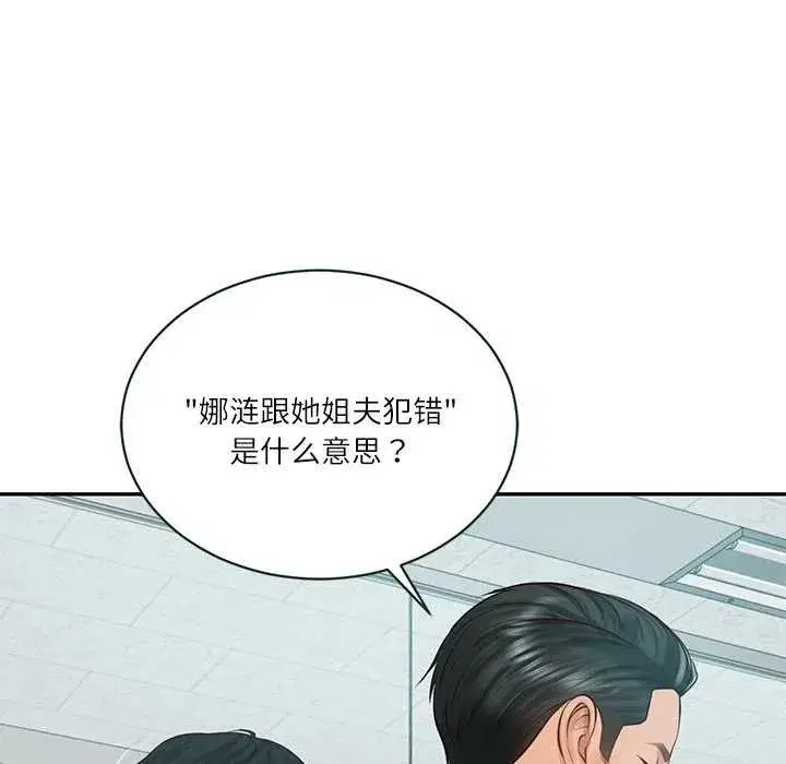 第113話