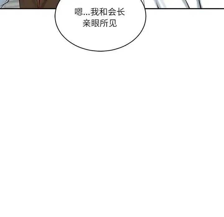 第113話