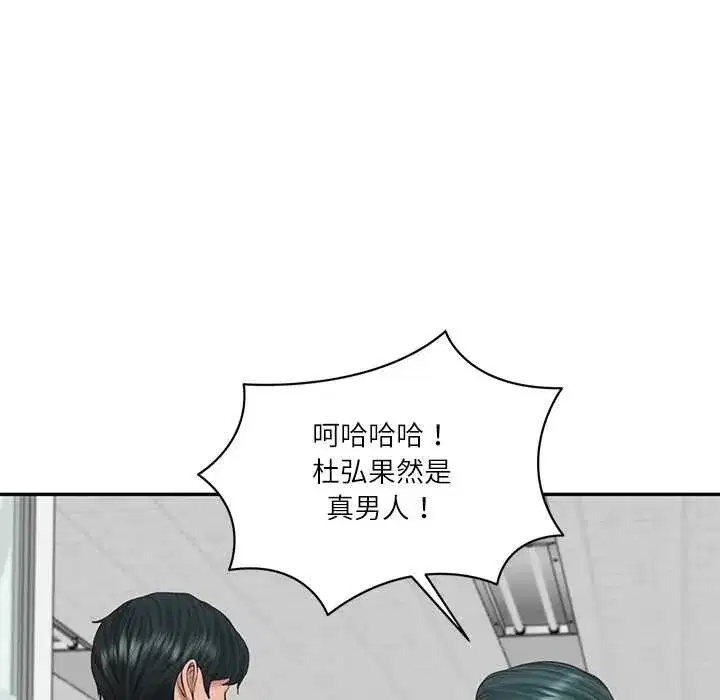 第113話