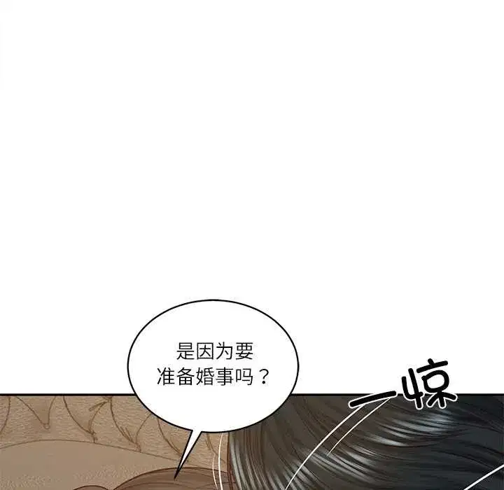 第113話