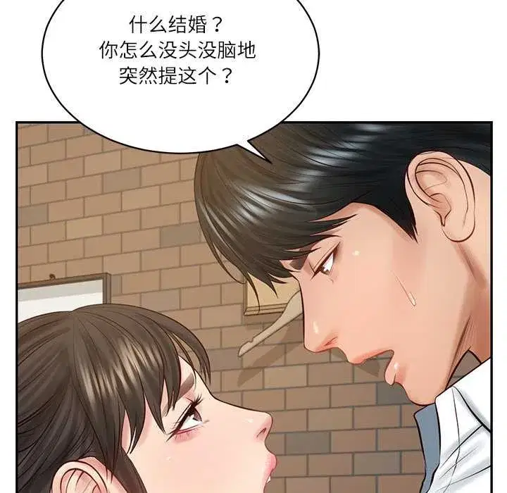 第113話