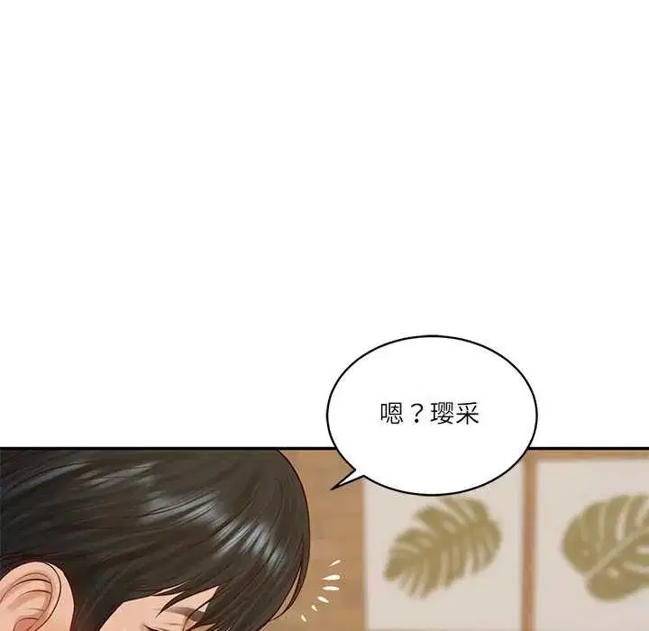 第113話