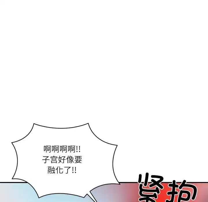 第113話