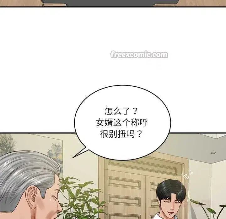第113話