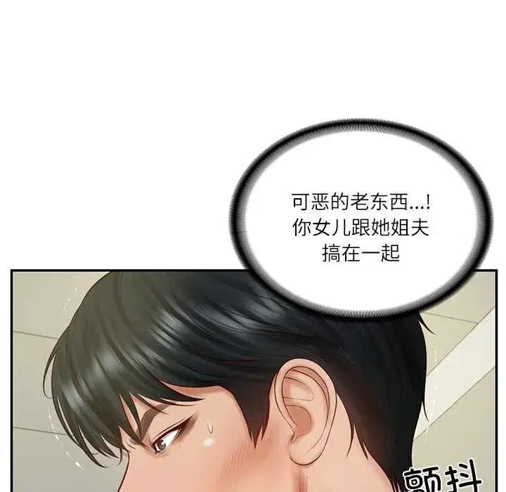 第113話
