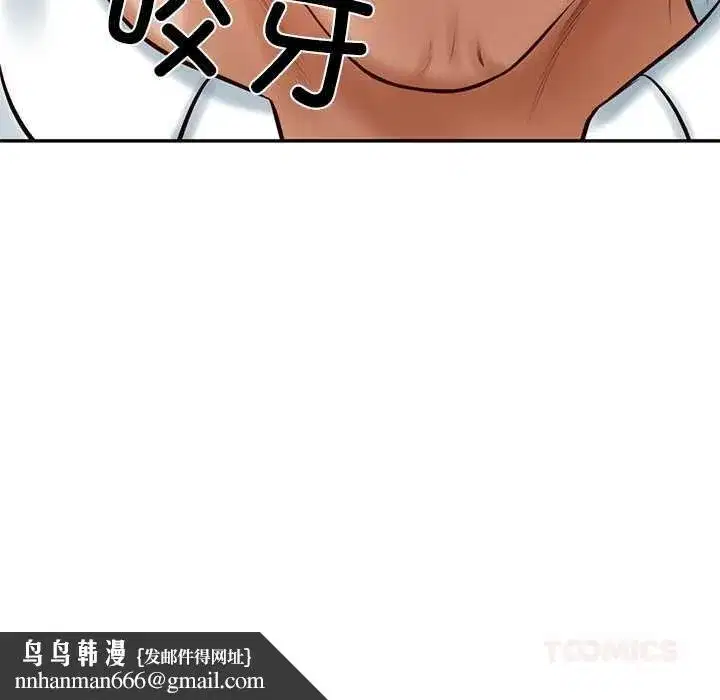 第113話