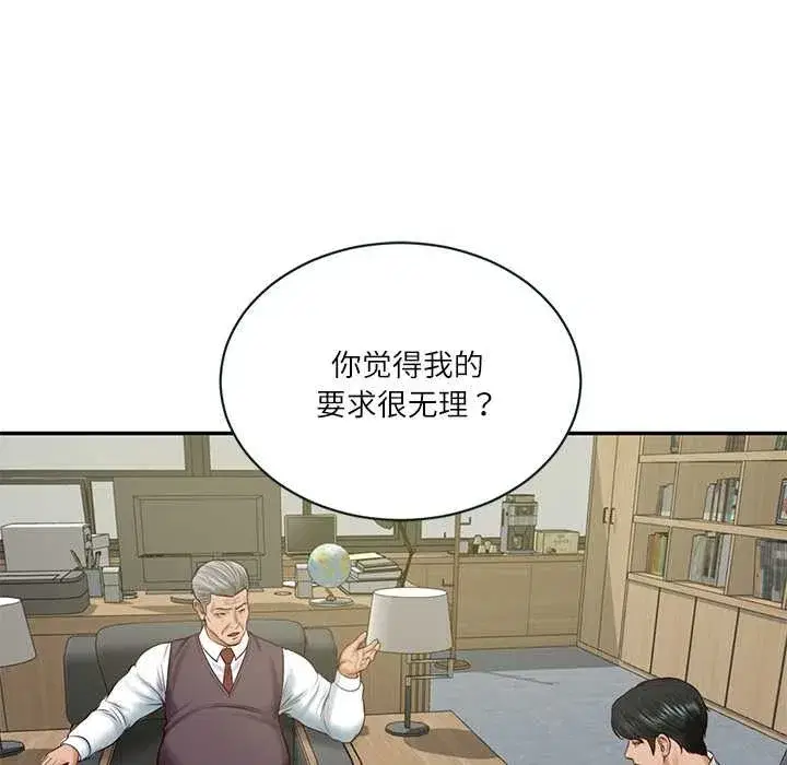 第113話